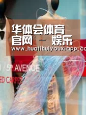 店面展示三(图1)