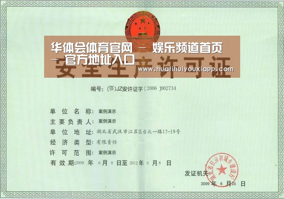 荣誉证书四(图1)
