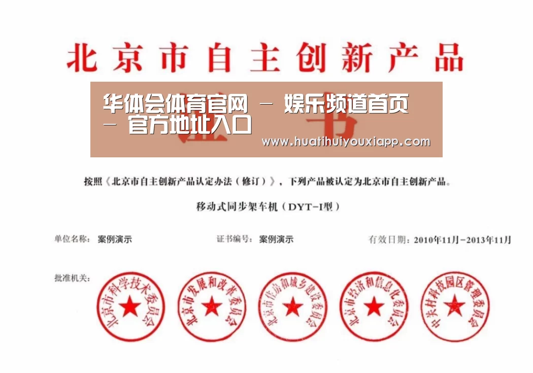 荣誉证书三