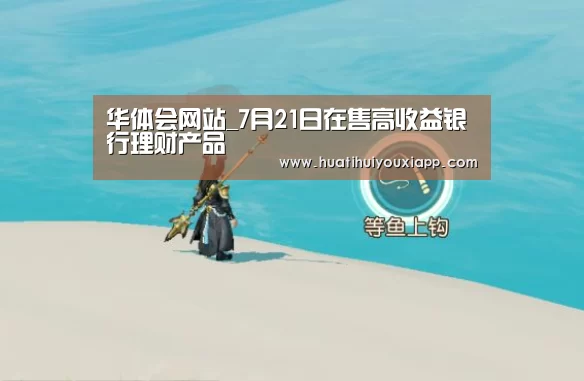 华体会直播